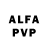 Alfa_PVP мука Maket.Guru