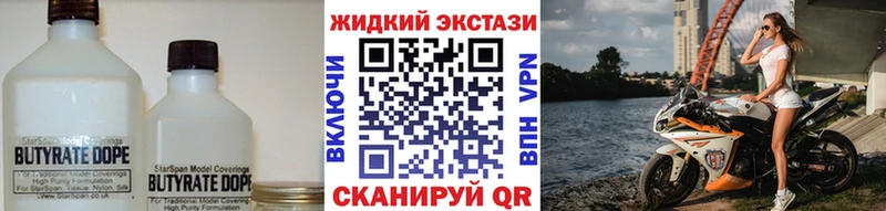 кракен зеркало Верещагино Бутират вода