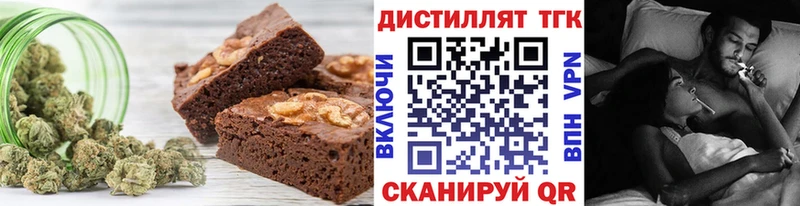 Еда ТГК конопля  площадка наркотические препараты  Верещагино  hydra ТОР 