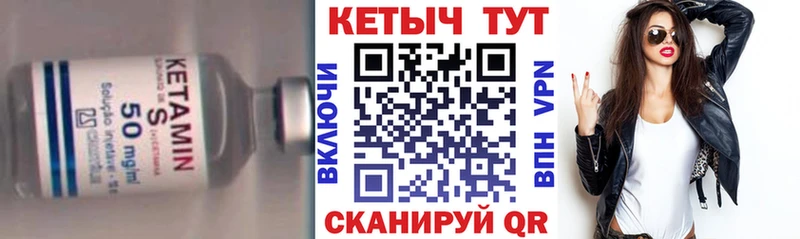 магазин  наркотиков  MEGA ТОР  КЕТАМИН ketamine  Верещагино 