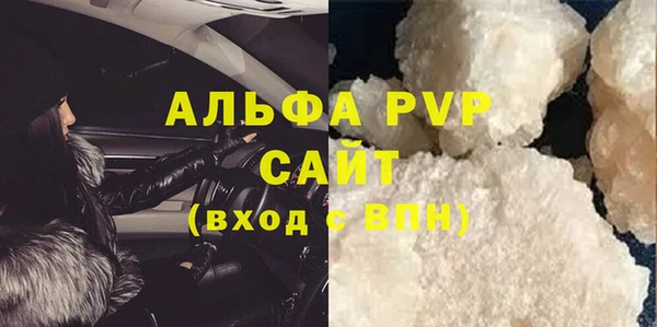 меф VHQ Богданович