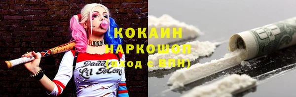синтетический гашиш Богородск