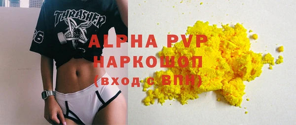 синтетический гашиш Богородск