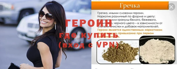 ешки Богородицк