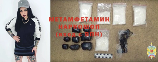 меф VHQ Богданович
