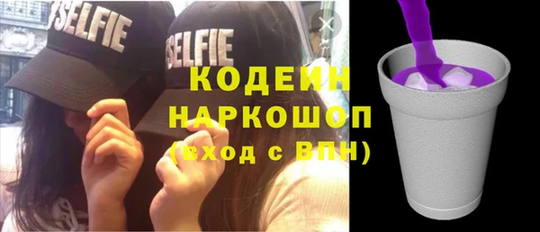 синтетический гашиш Богородск
