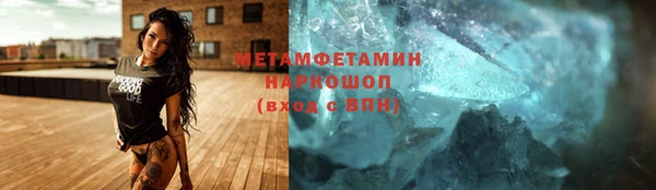 синтетический гашиш Богородск