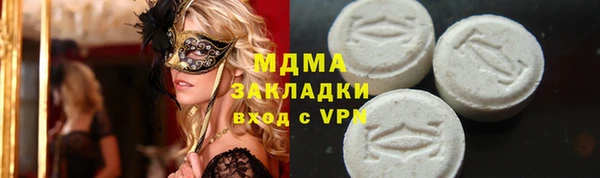меф VHQ Богданович