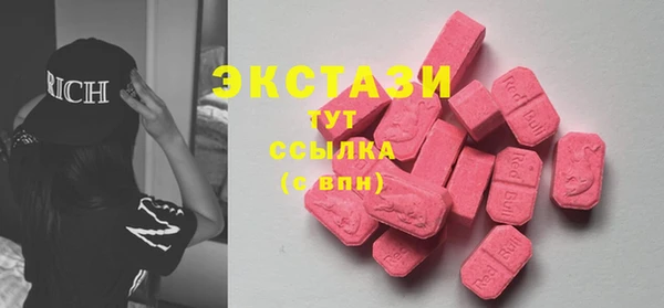 синтетический гашиш Богородск