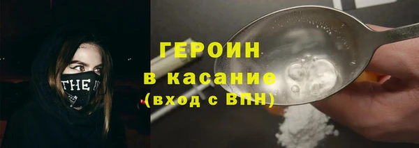 синтетический гашиш Богородск