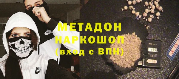 синтетический гашиш Богородск