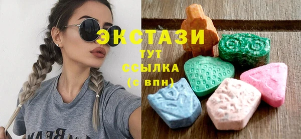 ECSTASY Снежинск
