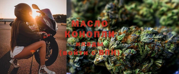 синтетический гашиш Богородск