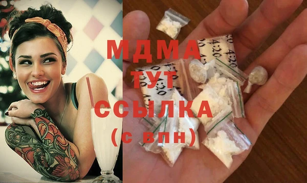 синтетический гашиш Богородск