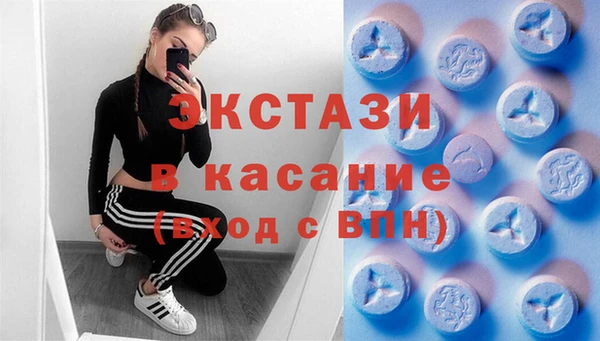 синтетический гашиш Богородск