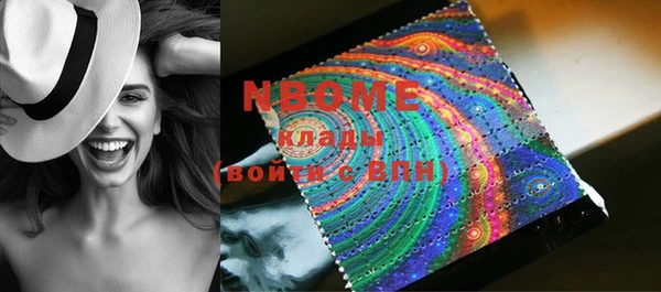 кокаин колумбия Белоозёрский