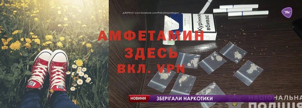 меф VHQ Богданович