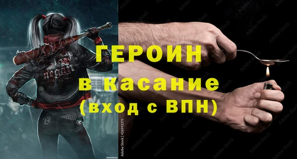 сатива Слюдянка