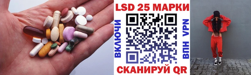 как найти закладки  Верещагино  маркетплейс клад  ЛСД экстази ecstasy 