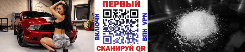 продажа наркотиков  Верещагино  Первитин мет 