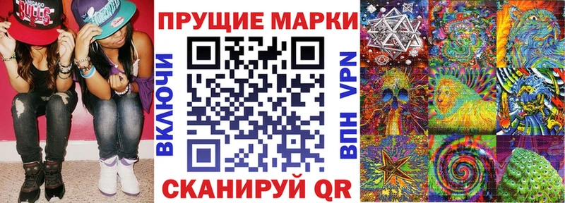 Наркотические марки 1,8мг  МЕГА ONION  Верещагино  магазин продажи наркотиков 