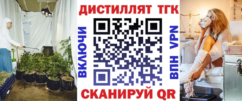ТГК вейп  как найти наркотики  Верещагино 